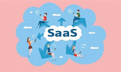 saas erp 源码